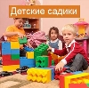Детские сады в Вольске