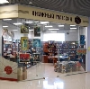 Книжные магазины в Вольске