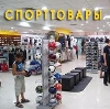 Спортивные магазины в Вольске